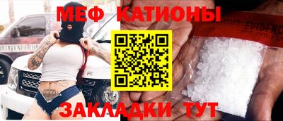 COCAINE Ипатово