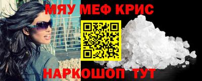 COCAINE Ипатово