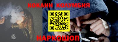 каннабис Ирбит