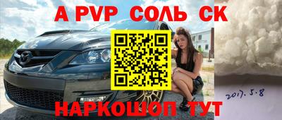 спиды Изобильный