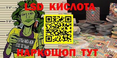 каннабис Ирбит
