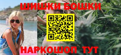 каннабис Ирбит
