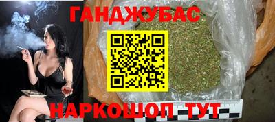 COCAINE Ипатово