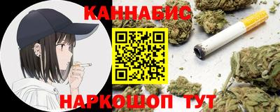 каннабис Ирбит