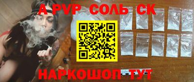 COCAINE Ипатово