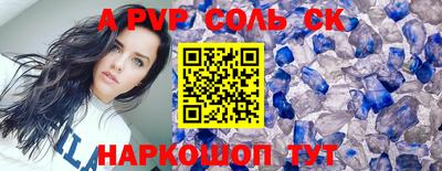 COCAINE Ипатово