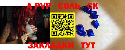COCAINE Ипатово