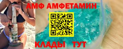 COCAINE Ипатово