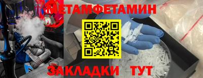 спиды Изобильный