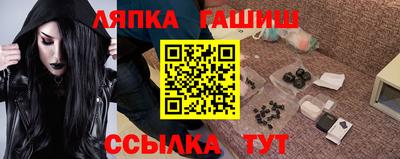COCAINE Ипатово