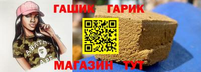 каннабис Ирбит