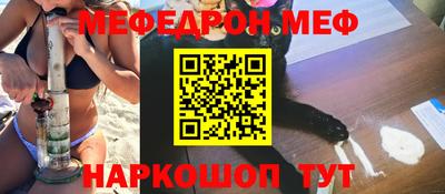 COCAINE Ипатово