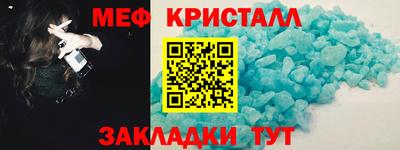 COCAINE Ипатово