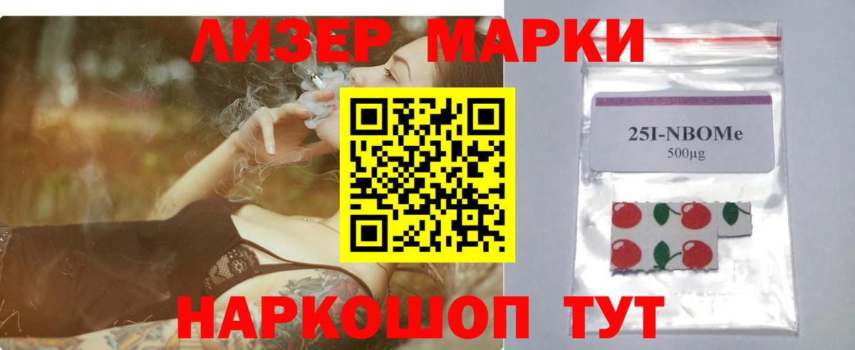 Лсд 25 экстази  Вход с VPN  Лсд 25 экстази кислота  Крымск  ЛСД экстази кислота 