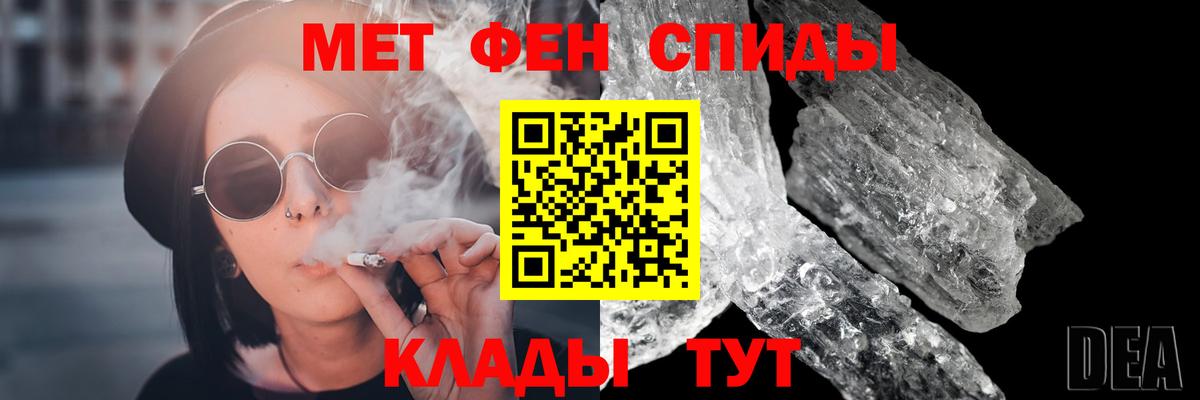 Метамфетамин витя  Метамфетамин витя  Крымск  Вход с VPN 