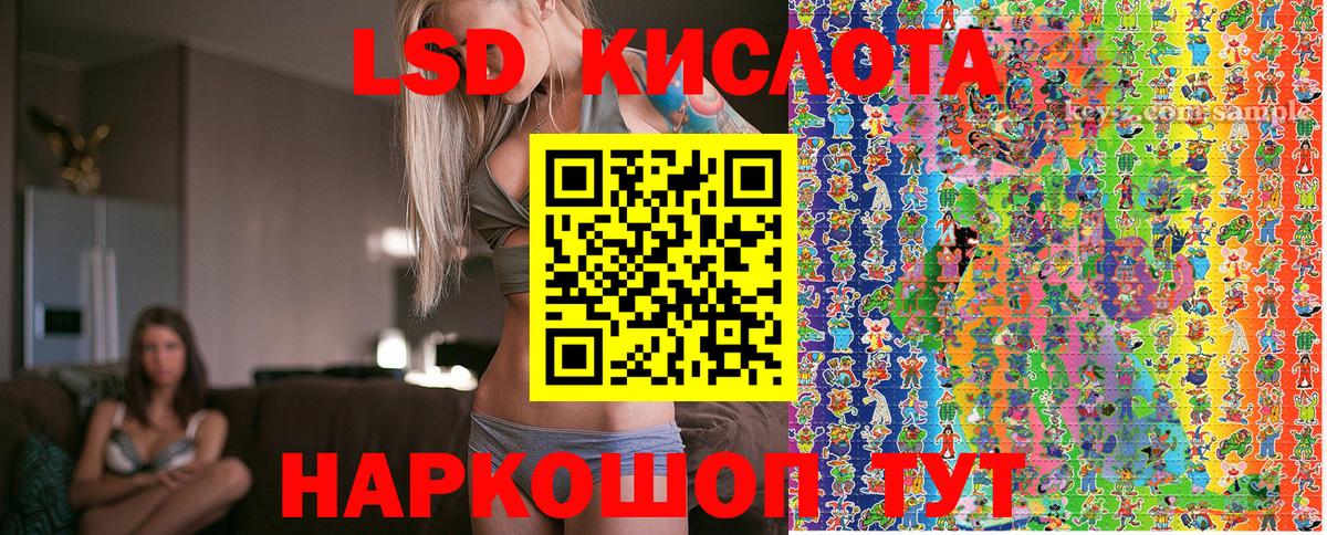 Марки N-bome 1500мкг Крымск