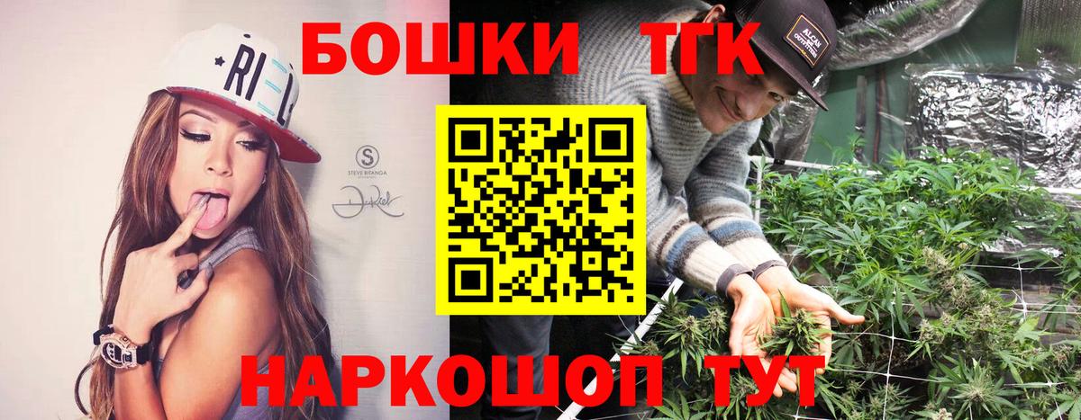 Каннабис сатива Крымск